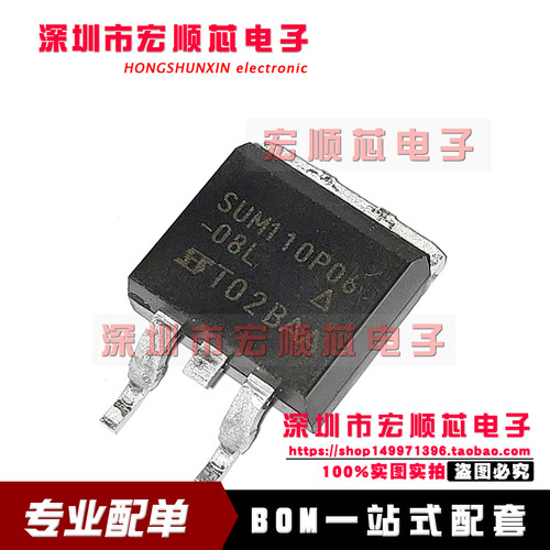 SUM110P06-08L-E3 贴片TO-263 P沟道 MOSFET晶体管 SUM110P06-08L