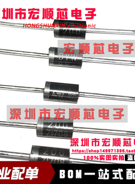 快恢复二极管 BYW98-200 3A/200V DO-214AD 全新 BYW98200
