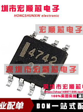 UPC4742G2-E1-A UPG4742G2  丝印4742    SOP8 运算放大器  原装