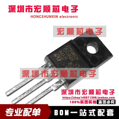 STF25NM60N   丝印 F25NM60N  TO-220F MOS场效应管 25A 600V