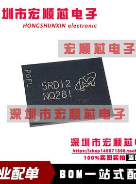 MT29F1G16ABBDAHC-IT:D 丝印NQ28I NQ281 BGA 存储芯片 全新原装