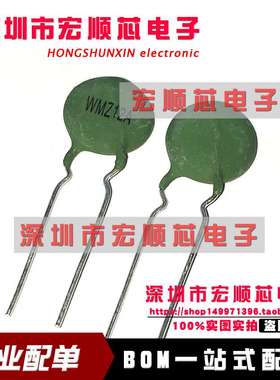 全新 WMZ12A PTC 热敏电阻 MZ12A 正温热敏电阻 15R欧 MZ12A-15R