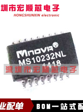 全新  MS10232NL SOP16 网络变压器