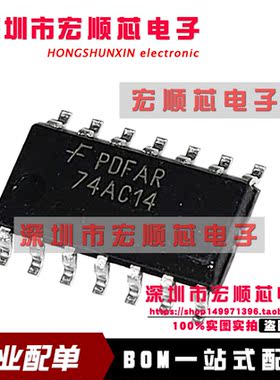 全新原装   74AC14SCX SOP-14 贴片    74AC14  3.9mm 74AC14SC
