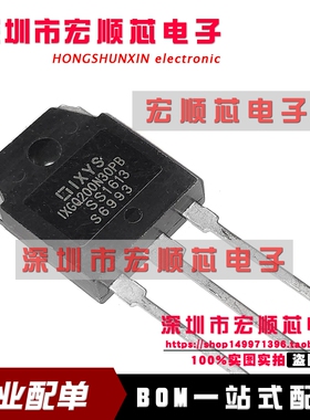 IXGQ200N30PB 200A300V IGBT场效应管TO-247 全新
