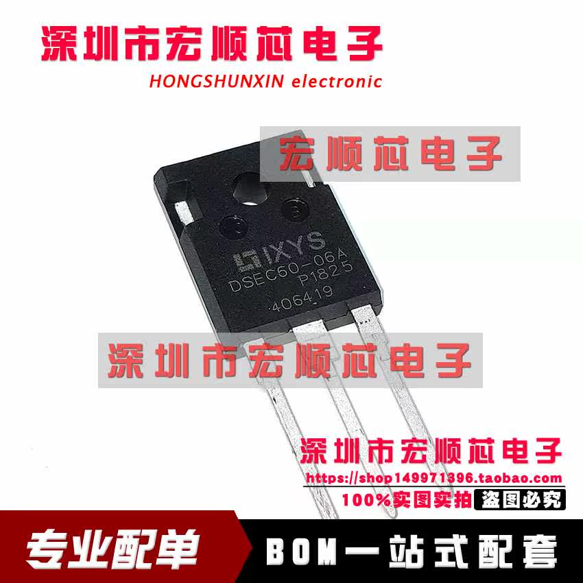 全新原装   DSEC60-06A TO247  直插快速恢复整流二极管  配单