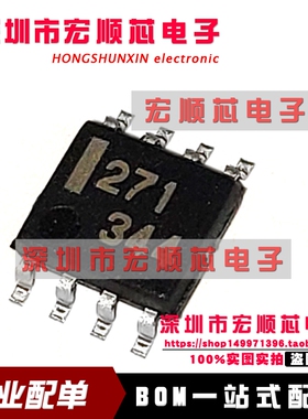 UPC271G2-E2-A  UPC271G2-E1-A 丝印 271 精密电压比较器  SOP8