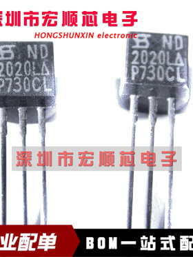 ND2020L 2020L TO-92L     全新原装