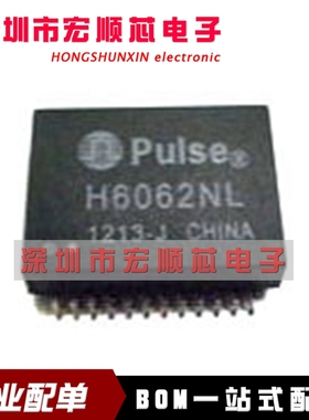 全新    H6062NL SOP24 网络变压器