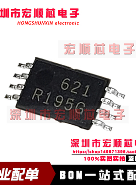 REF195GRUZ REF195GRU REF195GRUZ-REEL7 丝印 R195G TSSOP-8