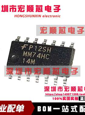 MM74HC14MX  MM74HC14M    栅极/逆变器 SOP-14 全新原装