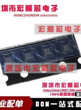 全新原装 TPS60151DRVR     SON6 丝印OCN    开关稳压器IC芯片