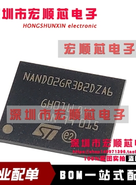 NAND02GR3B2DZA6E FBGA 2G 1.8 V或3V NAND快闪存储器 全新原装