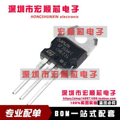 全新原装  STP26NM60N  丝印 26NM60N MOS管 N沟道600V20A TO-220