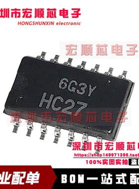 全新进口原装   HD74HC27FPEL  丝印HC27  SOP14-5.2mm中体贴片