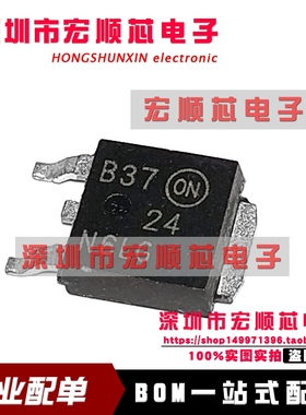 全新原装   NTD24N06LT4G  丝印24N6LG  TO-252 MOS场效应管