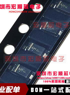 原装 NSI45030AT1G SOD-123 丝印AHx 恒流二极管 45V 30mA