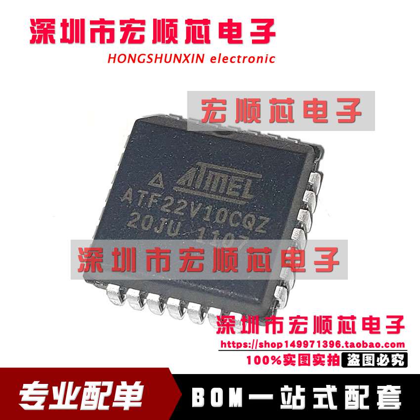 ATF22V10CQZ-20JU ATF22V10CQZ ATF22V10 PLCC-28 逻辑 全新原装
