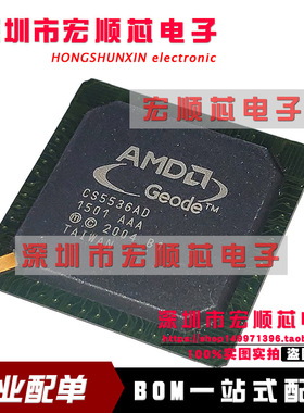 全新原装 CS5536AD-B1 CS5536AD B1 BGA 主控微处理器芯片