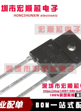 ESAD92M-03   D92M-03  20A300V 逆变焊机常用快恢复二极管