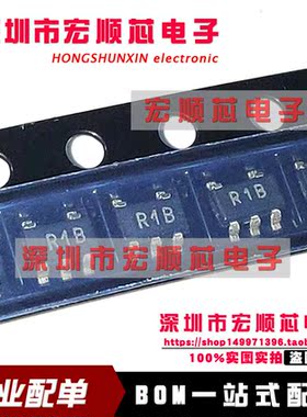 ADR391BUJZ ADR391BUJ ADR391BUJZ-REEL7 丝印R1B 电压基准 全新