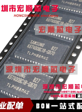 K6T4008C1B-GB70 K6T4008C1B-GF55 SOP32 5低功耗CMOS静态RAM