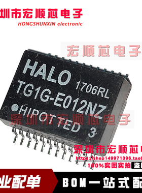 原装全新 ! TG1G-E012NZRL TG1G-E012NZ SOP24 网络变压器