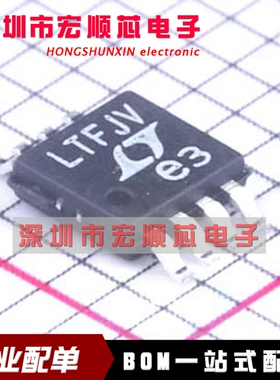 LT6350IMS8#TRPBF  LT6350IMS8 丝印 LTFJV  MSOP8 放大器 全新