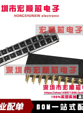 双排母 排针母座 2*10P 2.54MM间距 塑高8.5MM 环保镀金 2X10PIN