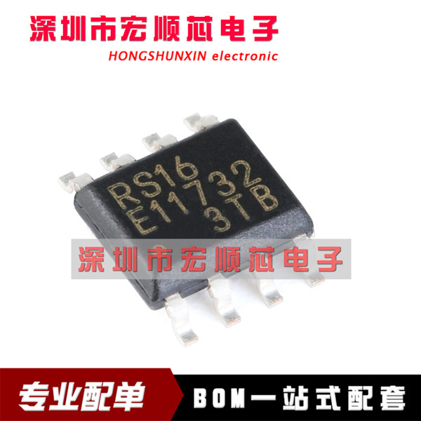 全新 MB85RS16PNF-G-JNERE1 SPI接口 存储器芯片 SOP8   丝印RS16