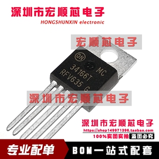 全新原装  MC34166T 34166T TO220-5 电源开关稳压器