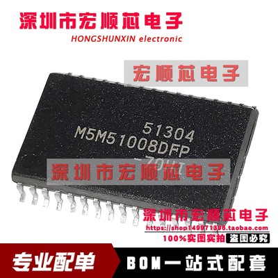 M5M51008DFP-70HI M5M51008DFP-55HI SOP32 贴片SRAM静态存储器