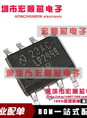 LP2998MRX   LP2998MR SOP8 稳压器 转换 IC  全新原装
