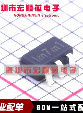 全新原装  SD3302  丝印1m7m1封装SOT-23-6  LED驱动集成电路