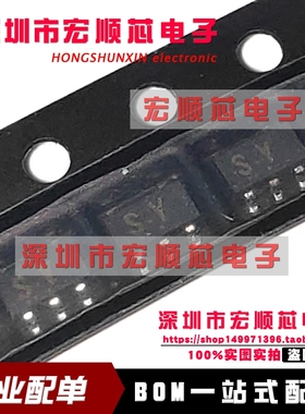 全新原装    2SA1618-Y     SOT23-5 丝印 SY    贴片三极管