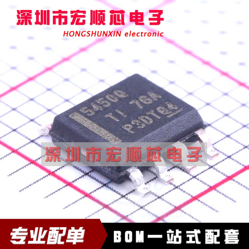 TPS5450QDDARQ1 丝印5450Q SOIC-8 DC/DC开关稳压器 降压5A 全新