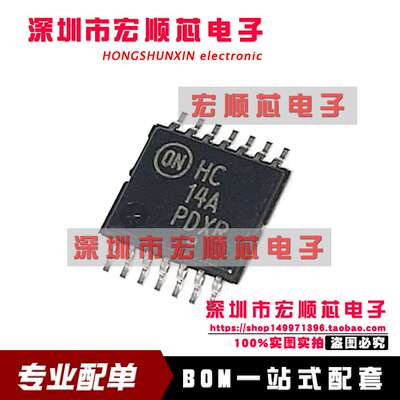 MC74HC14ADTR2G 丝印HC14A TSSOP14 逻辑芯片 缓冲器 驱动器 全新