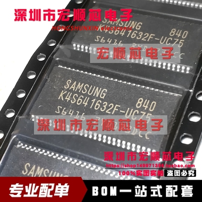 K4S641632F-UC75  K4S641632F-TC75 K4S641632F-UC60  TSOP-54