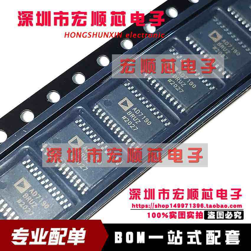 AD7190BRUZ  AD7190BRUZ-REEL TSSOP-24 24位 模数转换器(ADC)