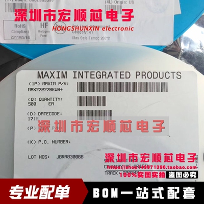全新原装 MAX77277BEWB+T  MAX77277BEWB BGA现货