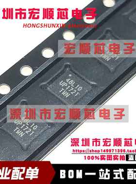 CS48L10-CNZR 丝印 48L10 QFN24 全新原装 一站式配单