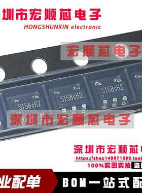 原装  STI3411A SOT23-5 丝印S15B*** SOT23-5 降压DC/DC芯片