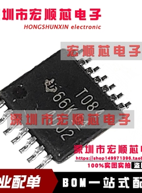 TL084CPWR TL084CPW 丝印 T084 TSSOP14 全新四路运算放大器