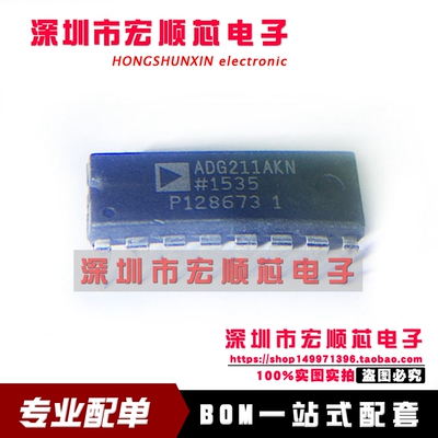 全新 ADG211AKN  ADG211 直插DIP-16 LC2MOS QUAD SPST开关 现货