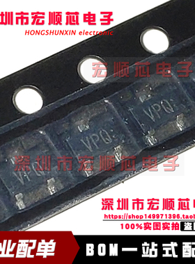 2SA2094TLQ SOT23 丝印VPQ PNP 60V 2A 贴片三极管 全新原装