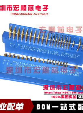全新 PCIH47M400A1/AA  连接器 PCIH47M400A1