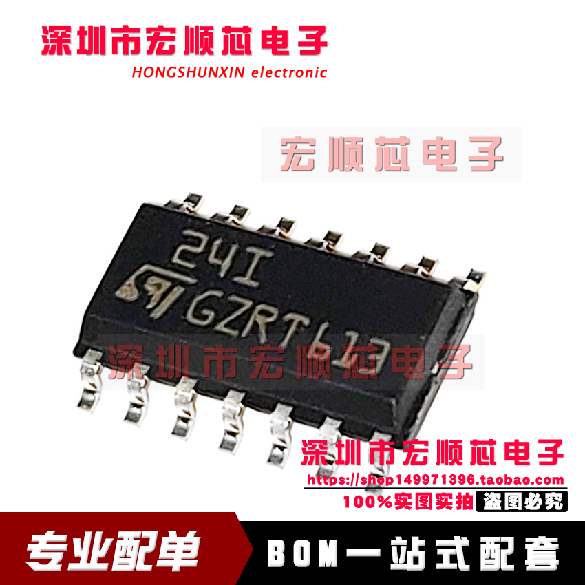 TSH24ID TSH24IDT 丝印 24I SOP-14 运算缓冲放大器 全新原装