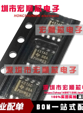 TL431ACDR  丝印 431AC  可调式ADJ电压基准芯片 S0P-8 TL431ACD