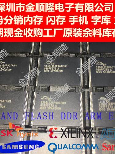 全新原装   IS62LV1024LL-55 专业存储TSOP