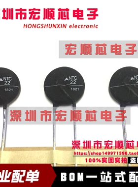 全新原装进口   B57238S0220M000 22R 2.8A 20% NTC热敏电阻